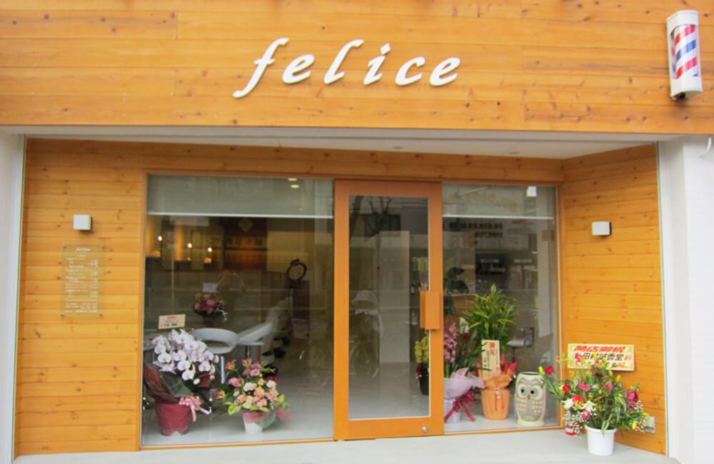 大阪市都島区 メンズサロン フェリーチェ
